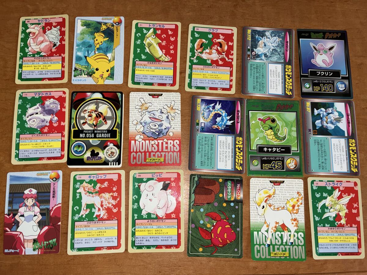 ポケモンスクラッチの値段と価格推移は？｜13件の売買データから