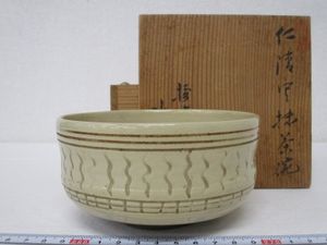 益田鈍翁の値段と価格推移は？｜15件の売買データから益田鈍翁の価値が