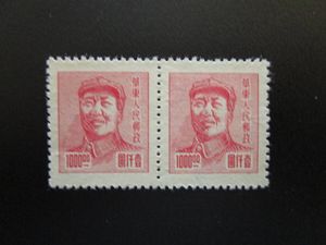 切手 中華民国 100の値段と価格推移は？｜5件の売買データから切手
