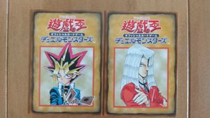 遊戯王 ルールカードの値段と価格推移は？｜56件の売買データから