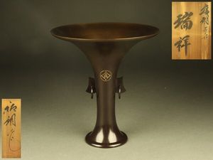 花 薄端のYahoo!オークション(旧ヤフオク!)の相場・価格を見る｜Yahoo