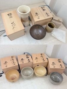 水野寿山作 茶碗 2点セット 共箱付き 水野寿山の値段と価格推移は？｜8件の売買データから水野寿山の価値が