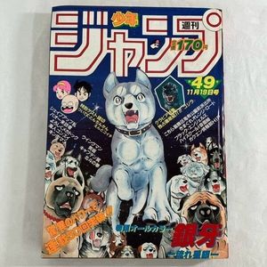 バオー来訪者の値段と価格推移は？｜22件の売買データからバオー来訪者