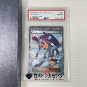 フウロ SR bwの値段と価格推移は？｜5件の売買データからフウロ SR bw