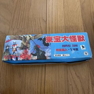 ゴジラ ミニカードの値段と価格推移は？｜41件の売買データからゴジラ