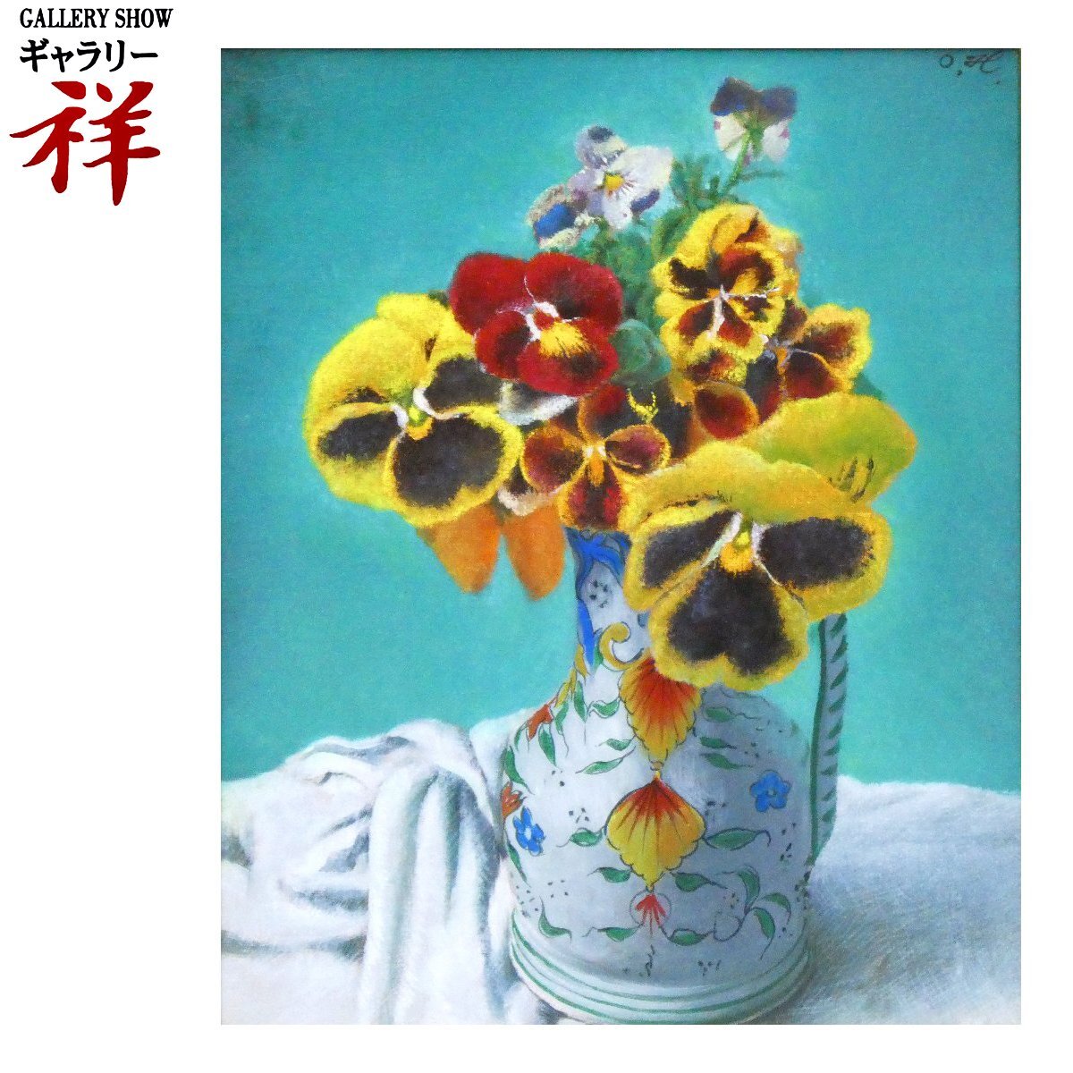 山下徹 油彩画 M8号 「チューリップ」 直筆サイン 額装 タトウ箱