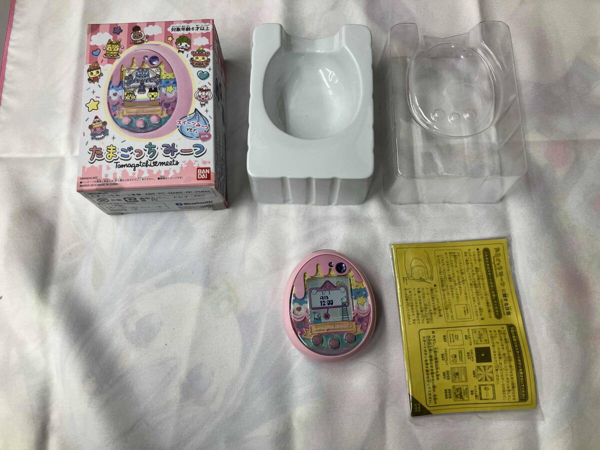 たまごっちみーつの値段と価格推移は？｜31件の売買データから