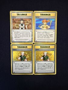ポケモンカード 旧裏面 カスミの値段と価格推移は？｜75件の売買データ