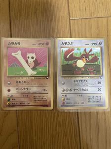 ポケモンカード カモネギの値段と価格推移は？｜35件の売買データから
