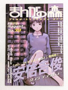 灰羽連盟の値段と価格推移は？｜9件の売買データから灰羽連盟の価値が