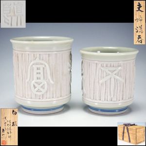 宮川香山の値段と価格推移は？｜7件の売買データから宮川香山の価値が