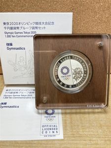 2020年東京オリンピック・パラリンピック競技大会記念 純銀(セット)の