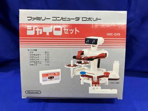 ファミリーコンピュータロボットの値段と価格推移は？｜24件の売買
