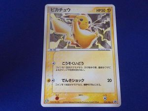 ADV-Pの値段と価格推移は？｜76件の売買データからADV-Pの価値がわかる