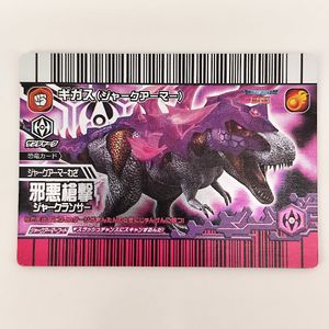 恐竜キング 2007の値段と価格推移は？｜5件の売買データから恐竜キング