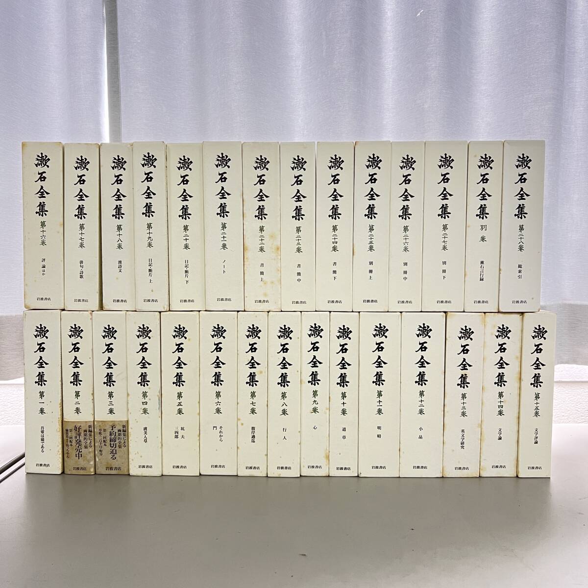 夏目漱石 集の値段と価格推移は？｜48件の売買データから夏目漱石 集の
