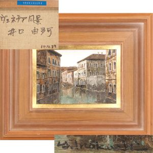 井口由多可の値段と価格推移は？｜7件の売買データから井口由多可の