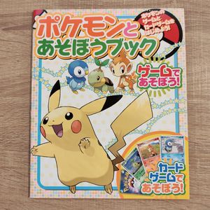 ポケモンスクープの値段と価格推移は？｜7件の売買データからポケモン