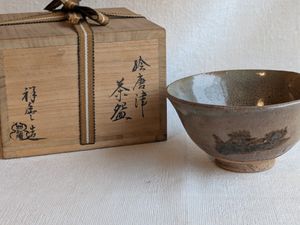 須田祥豊の値段と価格推移は？｜12件の売買データから須田祥豊の価値が