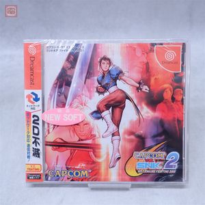CAPCOM SNK2の値段と価格推移は？｜35件の売買データからCAPCOM SNK2の