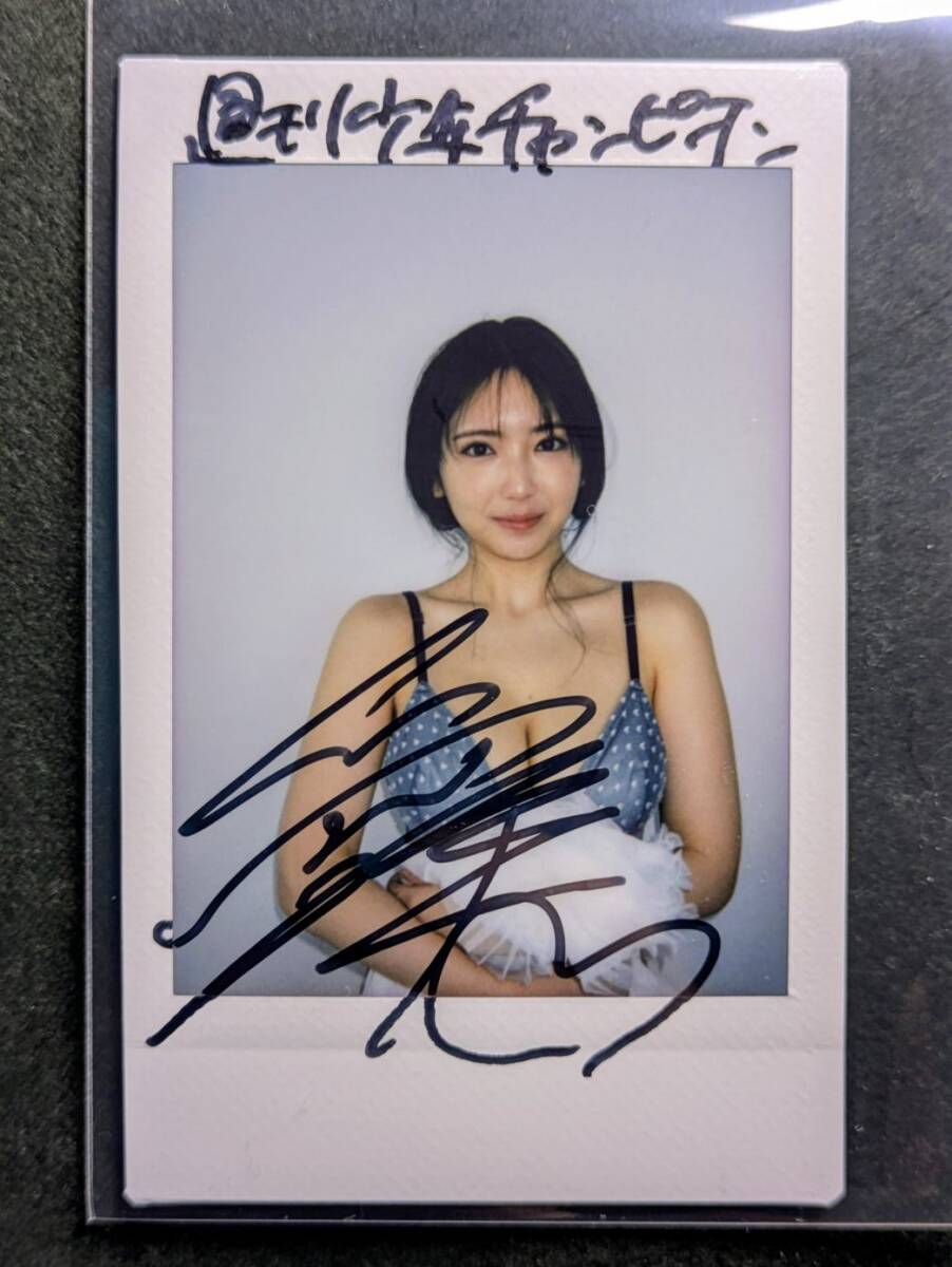 沢口愛華 直筆サイン入りパネル blt graph.vol.74 S/N93 沢口愛華 サインの値段と価格推移は？｜23件の売買データから沢口愛華
