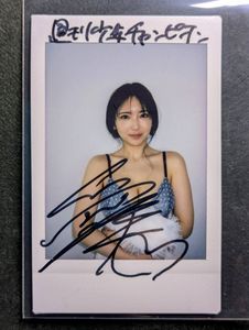 沢口愛華　直筆サイン&シリアルナンバー入STRIKE オリジナル　額装ポスター 沢口愛華 サインの値段と価格推移は？｜23件の売買データから沢口愛華