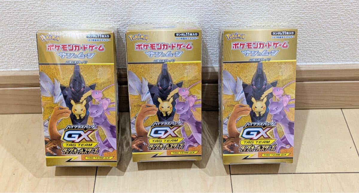 シュリンク付 ポケモンカードゲームの値段と価格推移は？｜1873件の