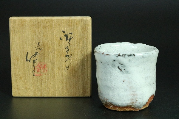 十一代三輪休雪の値段と価格推移は？｜17件の売買データから十一代三輪