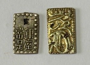 嘉永一朱銀の値段と価格推移は？｜36件の売買データから嘉永一朱銀の