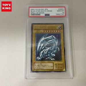 遊戯王 レリーフの値段と価格推移は？｜944件の売買データから遊戯王
