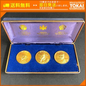 純金御家宝 武将英傑三雄の値段と価格推移は？｜5件の売買データから