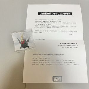 ダークライの値段と価格推移は？｜429件の売買データからダークライの