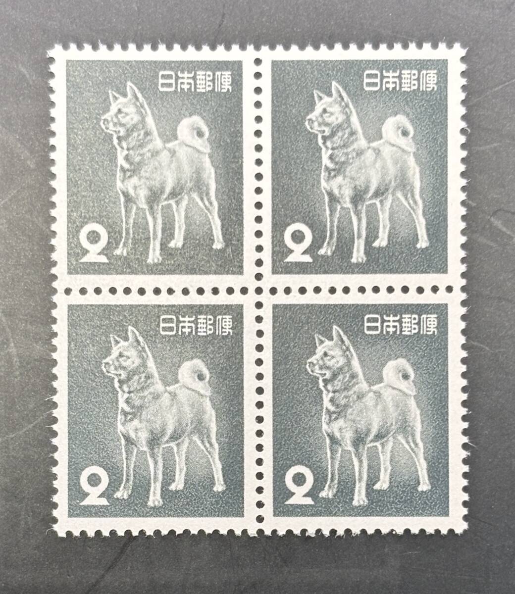 2円 切手 犬の値段と価格推移は？｜22件の売買データから2円 切手 犬の