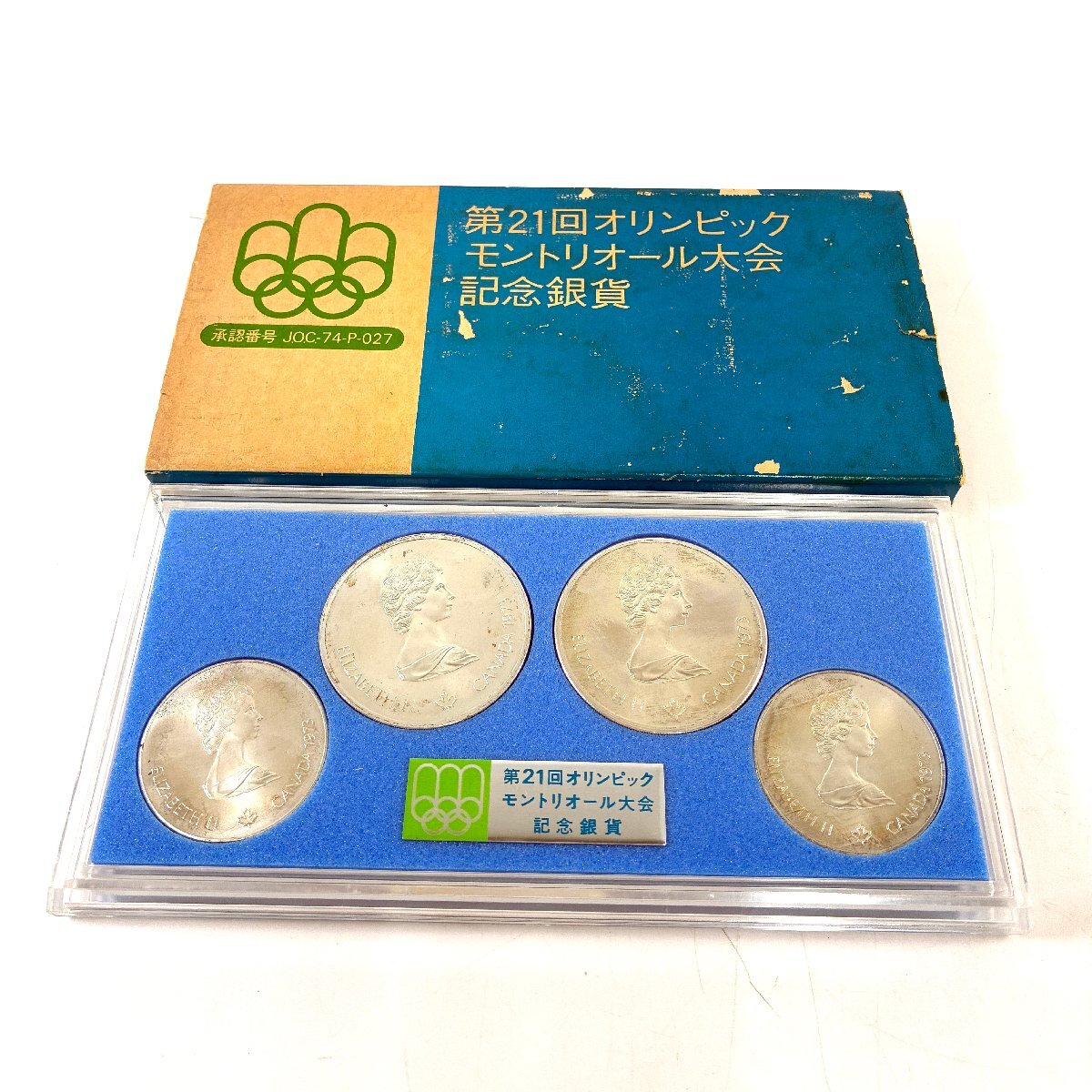 モントリオールオリンピック記念銀貨の値段と価格推移は？｜33件の売買