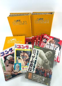 週刊 ゴングの値段と価格推移は？｜75件の売買データから週刊 ゴングの