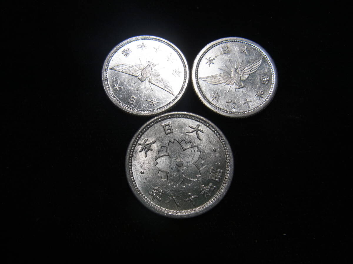 10銭 昭和16年の値段と価格推移は？｜2件の売買データから10銭 昭和16