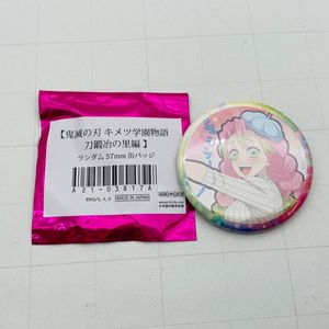 キメツ学園物語の値段と価格推移は？｜9件の売買データからキメツ学園