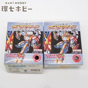バイオパズラーの値段と価格推移は？｜7件の売買データからバイオ