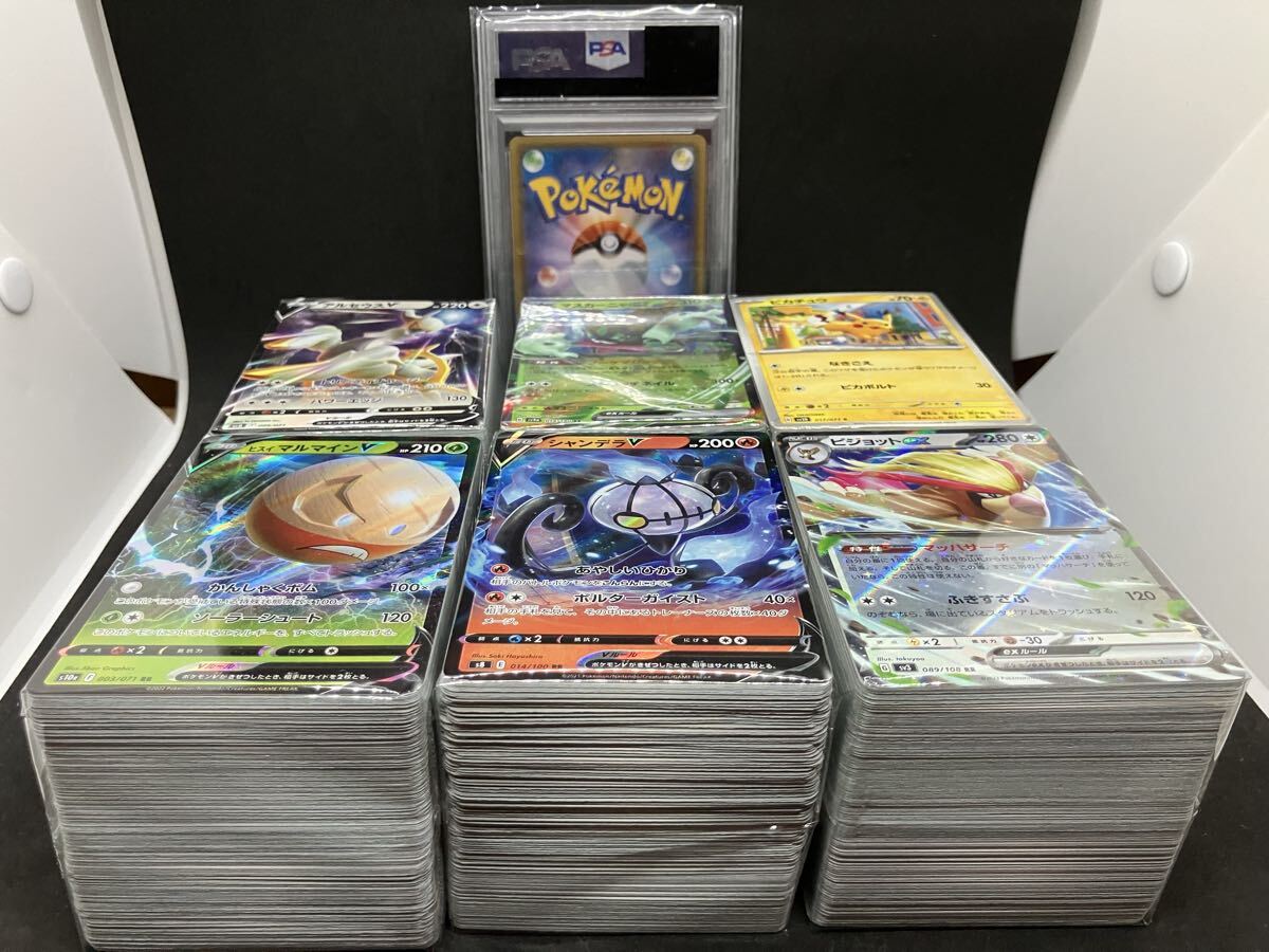 ポケモンカード マルマインの値段と価格推移は？｜69件の売買データ