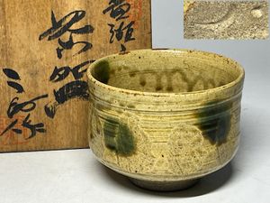 加藤宇助の値段と価格推移は？｜3件の売買データから加藤宇助の価値が