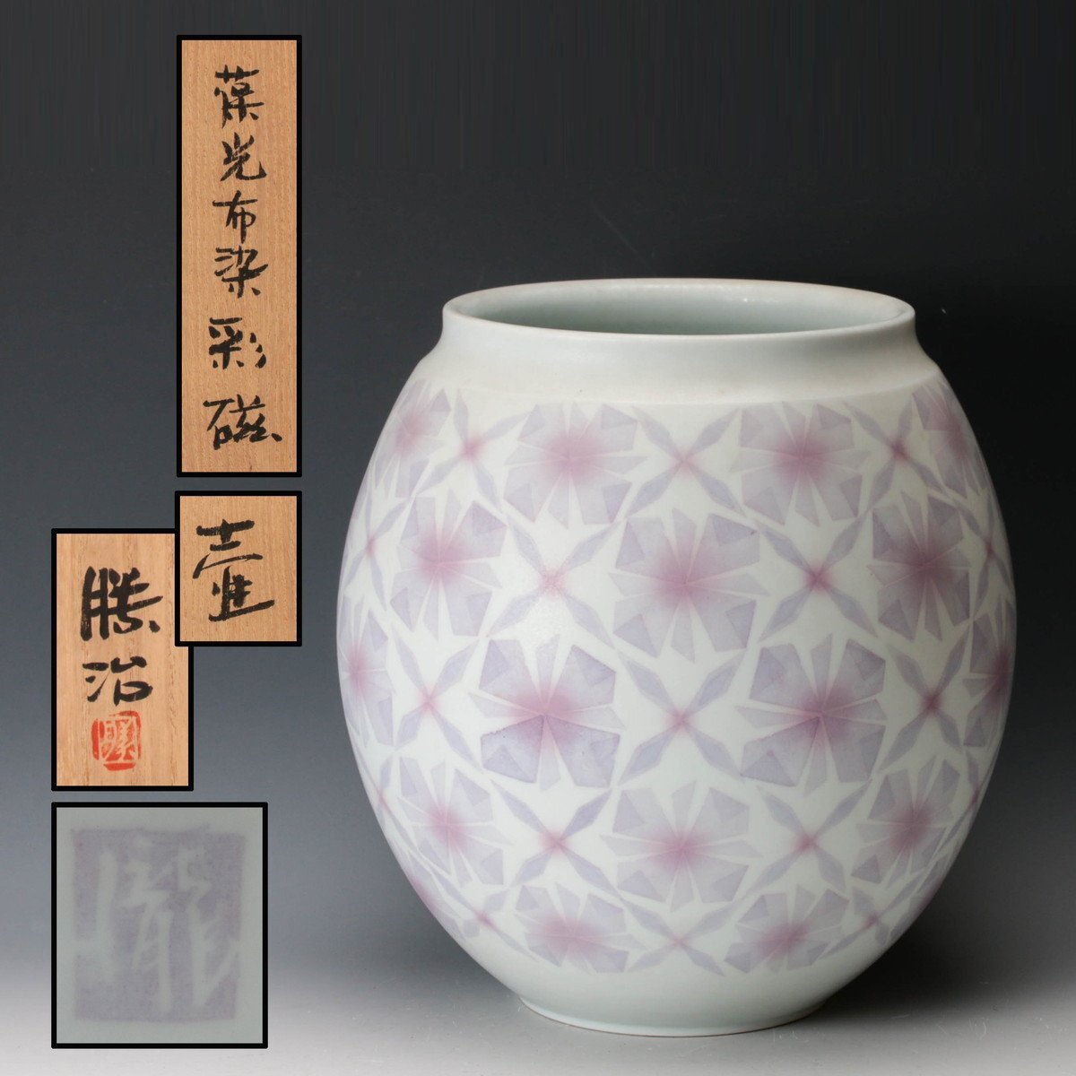 上瀧勝治の値段と価格推移は？｜2件の売買データから上瀧勝治の価値が