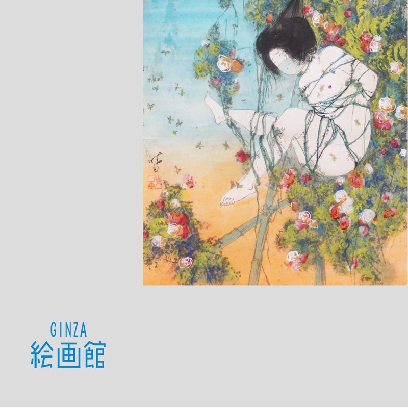 責め絵の値段と価格推移は？｜34件の売買データから責め絵の価値が