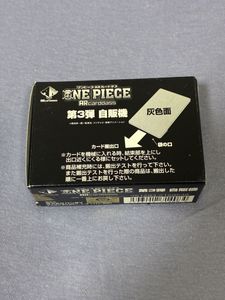 ワンピース ARカードダスの値段と価格推移は？｜872件の売買データから