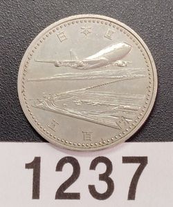 関西国際空港開港記念 白銅の中古価格は4,188円｜記念硬貨の新品・中古