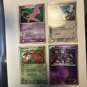 マクドナルド ポケモンカード ミュウの値段と価格推移は？｜17件の売買