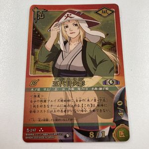 NARUTOカードゲーム 五代目火影 綱手 忍-247 五代目火影の値段と価格推移は？｜3件の売買データから五代目火影の