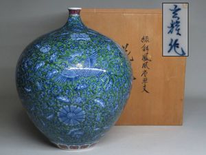 村上玄輝の値段と価格推移は？｜19件の売買データから村上玄輝の価値が
