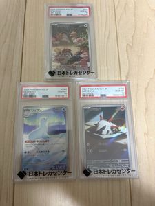 オニスズメの値段と価格推移は？｜55件の売買データからオニスズメの