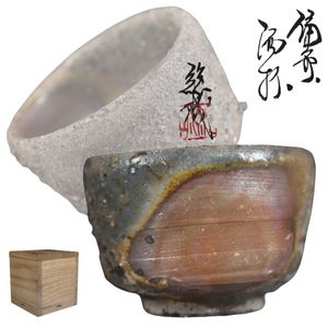 難波 備前焼の値段と価格推移は？｜13件の売買データから難波 備前焼の