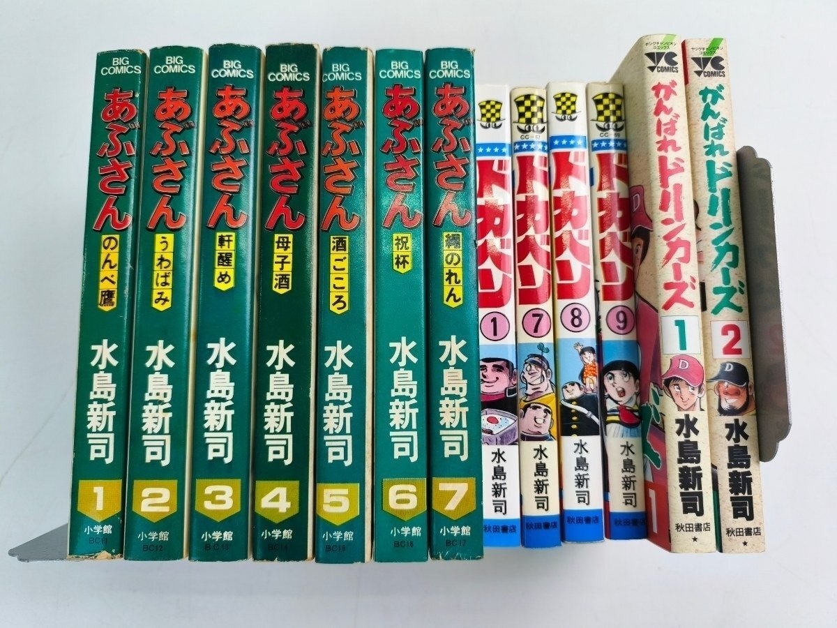 あぶさんの値段と価格推移は？｜52件の売買データからあぶさんの価値が
